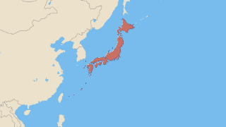 Japonia Thumbnail